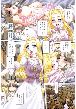 Page 4 of Core Colle Kyousei Acme ni Ochiru Onna