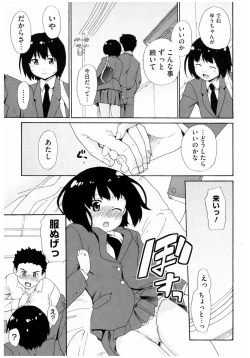 Page 133 of Core Colle Rinkan sarete Yorokobu Onnatachi