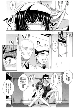 Page 36 of Core Colle Rinkan sarete Yorokobu Onnatachi