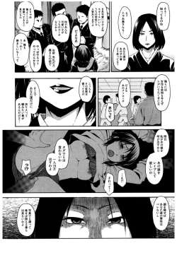 Page 58 of Core Colle Rinkan sarete Yorokobu Onnatachi