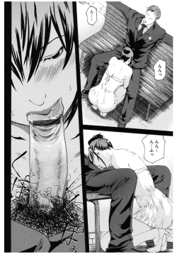 Page 82 of Core Colle Rinkan sarete Yorokobu Onnatachi