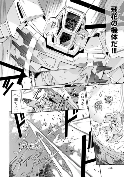 Page 128 of Lupus apparatus   Vol I