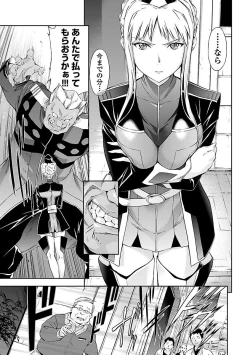 Page 169 of Lupus apparatus   Vol I