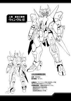 Page 178 of Lupus apparatus   Vol I