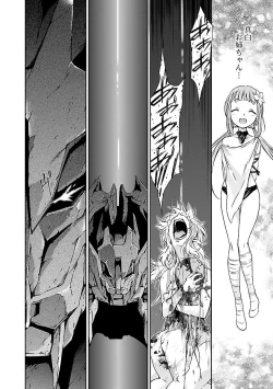 Page 50 of Lupus apparatus   Vol I