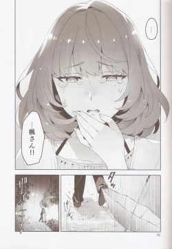 Page 14 of Cinderella, Hadashi no Megami