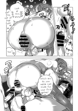 Page 12 of NH-san to AF Zanmai 3