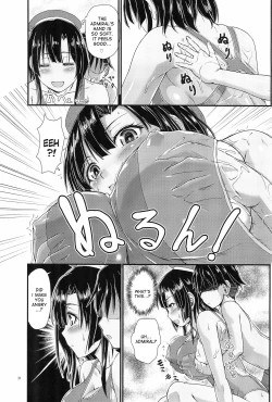 Page 20 of Nanyou no Vacances Sakusen | Vacation-Operation in the South Seas
