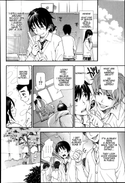 Page 18 of Nuki to Koki Zenpen