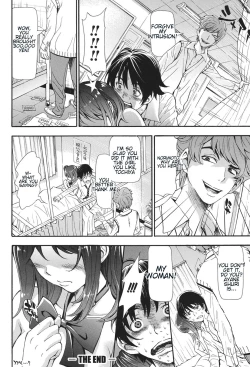 Page 31 of Nuki to Koki Zenpen