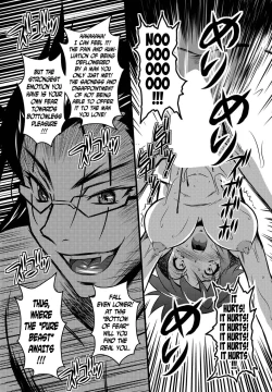 Page 12 of Kemomimimusume