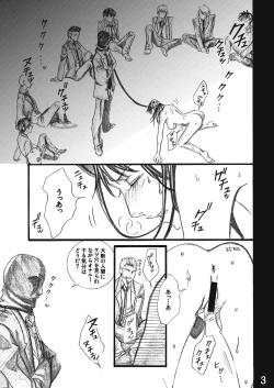 Page 3 of Nanase Shoujo no Jikenbo Case 3