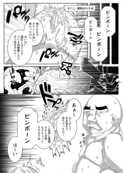 Page 10 of MIND CONTROL GIRL 9