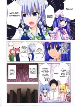 Page 3 of Gensoukyou Rakuenka Keikaku 07