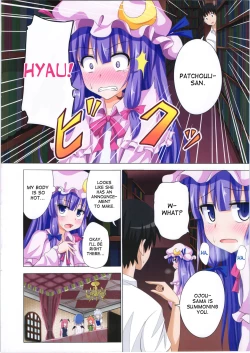 Page 5 of Gensoukyou Rakuenka Keikaku 07