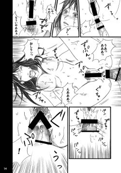 Page 14 of Nanase Shoujo no Jikenbo Case 4