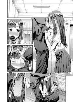 Page 6 of Junsui Reijou Mizumoto Yukari