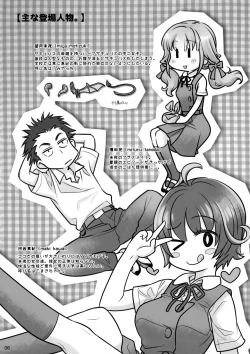 Page 5 of Spiritual Lunch