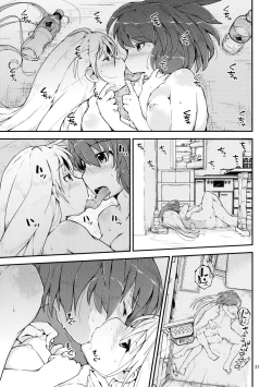 Page 21 of Konya wa, Zutto, Senpai to,yome-