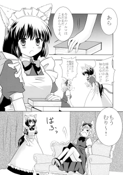Page 6 of Inumimi na Goshujinsan no Ichinichi.