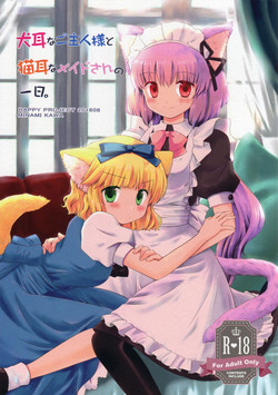 Download Inumimi na Goshujinsan no Ichinichi.