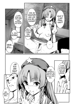 Page 16 of MASTER GIRL