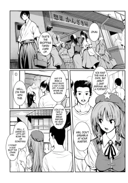 Page 2 of MASTER GIRL