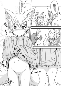 Page 12 of Byakko no Mori Sono Juu