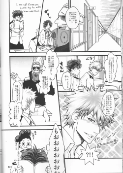 Page 12 of Super Darling Bakugou Katsuki