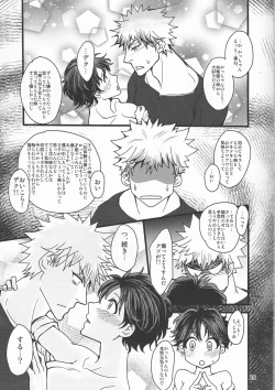 Page 25 of Super Darling Bakugou Katsuki