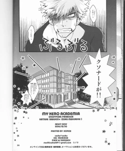 Page 26 of Super Darling Bakugou Katsuki