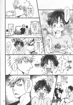 Page 6 of Super Darling Bakugou Katsuki