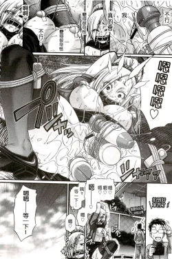 Page 115 of Re:Incarnation