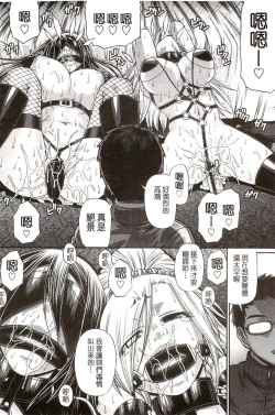 Page 181 of Re:Incarnation