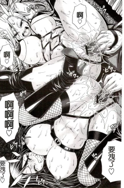 Page 185 of Re:Incarnation