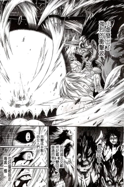 Page 209 of Re:Incarnation