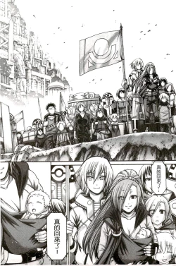 Page 224 of Re:Incarnation