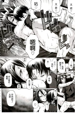 Page 235 of Re:Incarnation