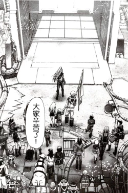 Page 245 of Re:Incarnation