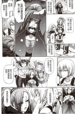 Page 41 of Re:Incarnation