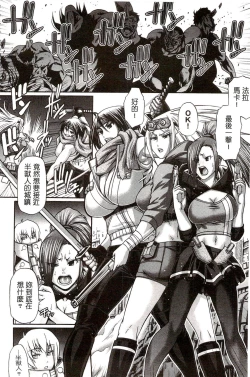 Page 9 of Re:Incarnation