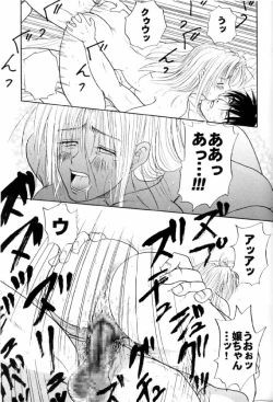 Page 35 of Immoral Imitation