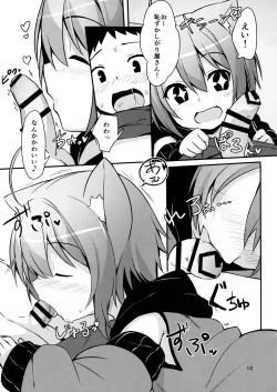 Page 9 of Koneko no Osewagoto