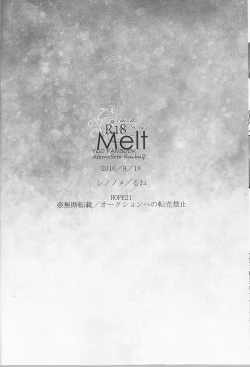 Page 30 of Melt