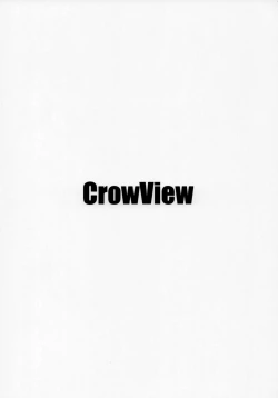 Page 26 of Ooicchi ni Aka-chan ga Imasu