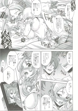 Page 14 of Re Rhythm