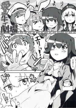 Page 15 of Rival Sousasen