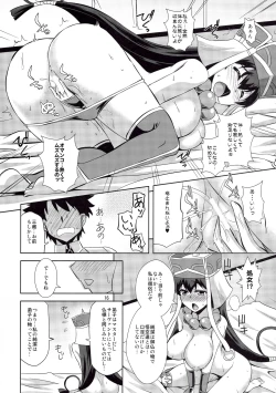 Page 15 of Sanzou-chan no Onegai