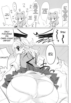 Page 6 of Imouto no Hon | Little Sister's Book