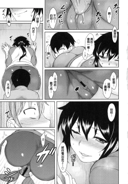 Page 11 of aromatic athletic